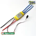 30A ব্রাশলেস ESC কিনুন RC ড্রোনের জন্য