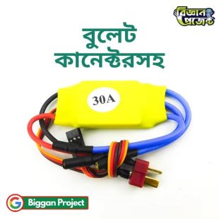 30A Brushless ESC HW30A Buy with Bullet Connector