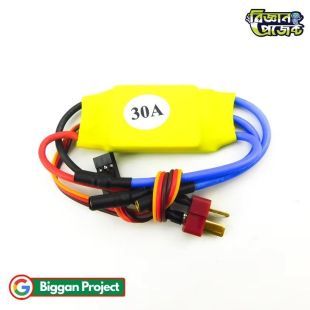30A Brushless ESC HW30A Buy with Bullet Connector