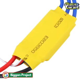 30A Brushless ESC HW30A Buy with Bullet Connector