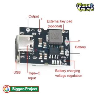 IP5306 টাইপ-সি ৫V ২A বুস্ট মডিউল অর্ডার করুন