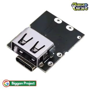 IP5306 টাইপ-সি ৫V ২A বুস্ট মডিউল অর্ডার করুন
