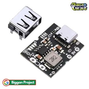 IP5306 টাইপ-সি ৫V ২A বুস্ট মডিউল অর্ডার করুন