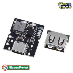 IP5306 টাইপ-সি ৫V ২A বুস্ট মডিউল অর্ডার করুন