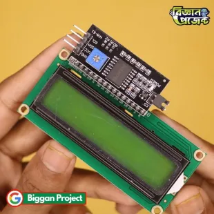 Buy Yellow 16x2 LCD with I2C Module