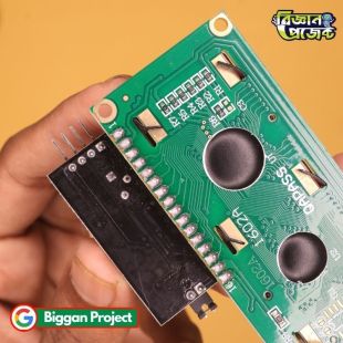 হলুদ ১৬x২ LCD I2C মডিউল কিনুন