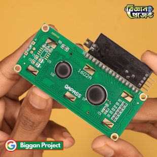 হলুদ ১৬x২ LCD I2C মডিউল কিনুন