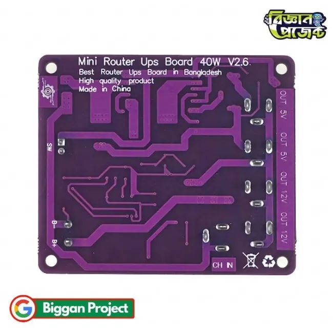 Mini Router UPS Board 40W V2.6 - Buy Online
