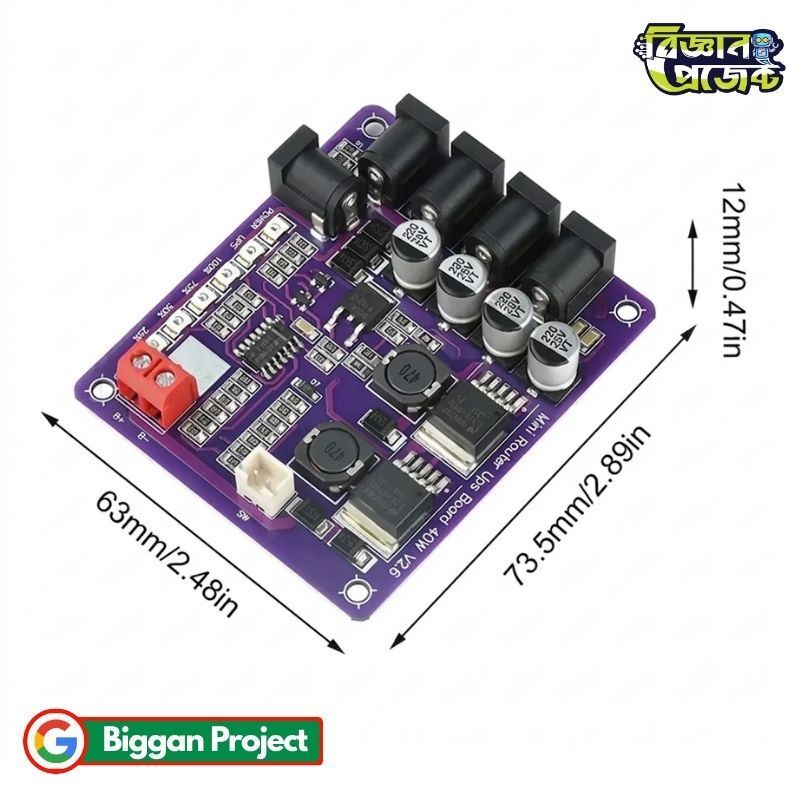 Mini Router UPS Board 40W V2.6 - Buy Online
