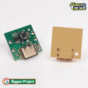 Type-C Mini Fan Controller Board Buy Online
