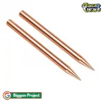 Buy 60W Copper Soldering Iron Bit Online