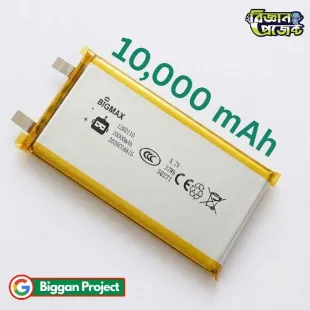 BIGMAX 10000mAh 3.7V Lithium Polymer Battery