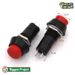 On Off Red Push Switch Latching Buy Online