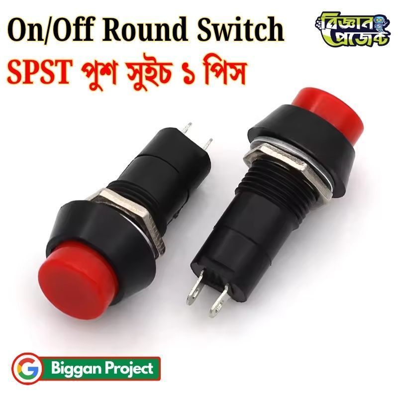 On Off Red Push Switch Latching Buy Online