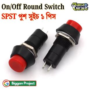 On Off Red Push Switch Latching Buy Online