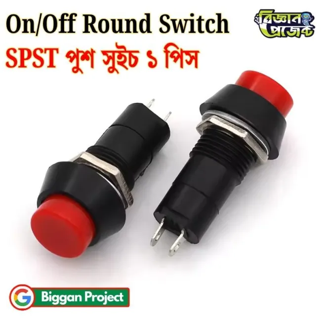 On Off Red Push Switch Latching Buy Online