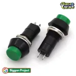 On Off Red Push Switch Latching Buy Online