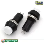 On Off Red Push Switch Latching Buy Online