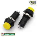 On Off Red Push Switch Latching Buy Online