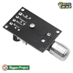 Buy PWM 3A 80W DC Motor Speed Controller