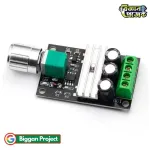 Buy PWM 3A 80W DC Motor Speed Controller