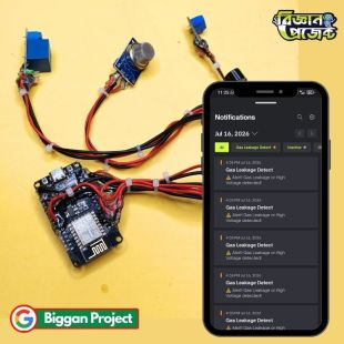 ESP8266 IoT গ্যাস লিকেজ অ্যালার্ট সিস্টেম