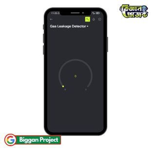 ESP8266 IoT গ্যাস লিকেজ অ্যালার্ট সিস্টেম