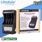 Buy LiitoKala Lii-500 LCD Smart Battery Charger