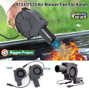 Buy 12V 7000RPM BBQ Turbo Blower YD9733HBL