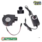 Buy 12V 7000RPM BBQ Turbo Blower YD9733HBL