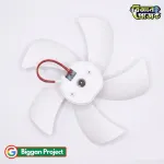 Buy 6 Inch BLDC 5V-12V Brushless Fan Motor