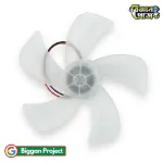 Buy 6 Inch BLDC 5V-12V Brushless Fan Motor