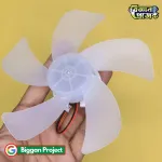 Buy 6 Inch BLDC 5V-12V Brushless Fan Motor