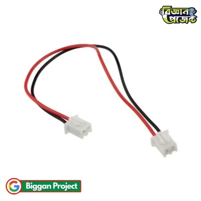 JST XH 2.54 ২-পিন মেল ক্যাবল ১ ফুট কিনুন বিজ্ঞান প্রজেক্টে