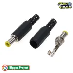 DC Power Jack Male Connector 2.1mm x 5.5mm - Shop Online