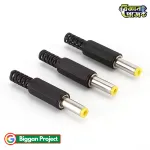 DC Power Jack Male Connector 2.1mm x 5.5mm - Shop Online