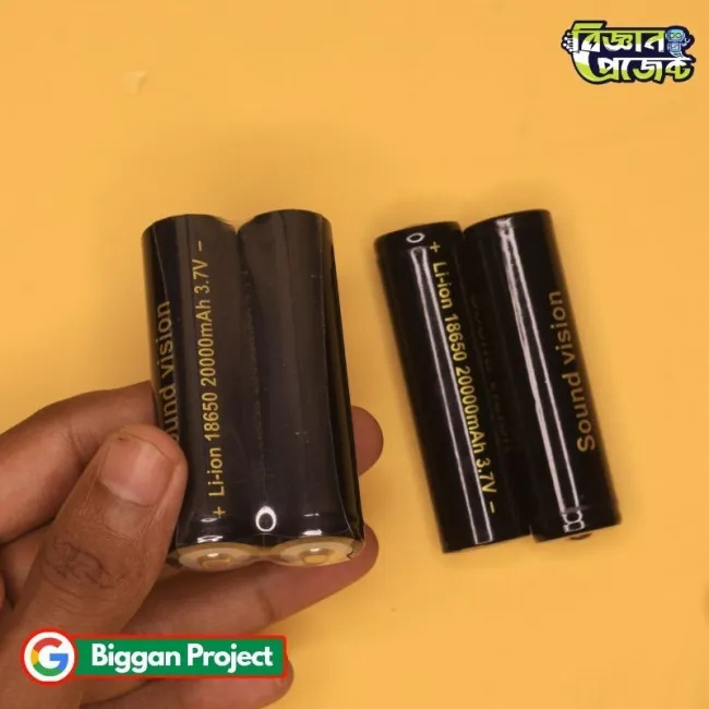 Buy Sound Vision 3.7V 2000mAh 18650 Battery