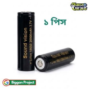 Buy Sound Vision 3.7V 2000mAh 18650 Battery