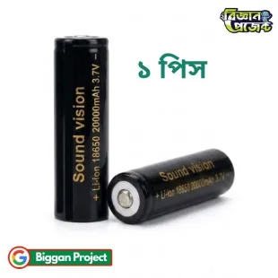 Buy Sound Vision 3.7V 2000mAh 18650 Battery