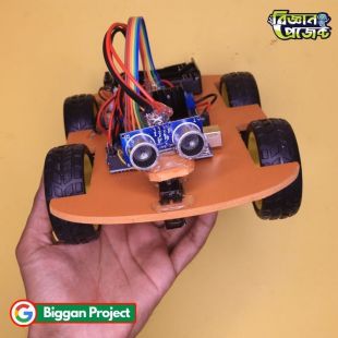 Object Following Robot Car Arduino Project