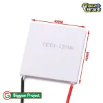TEC1-12706 পেলটিয়ার মডিউল সংগ্রহ করুন ১২V ৬A কুলিং চিপ