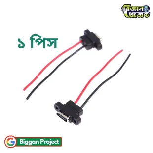 Buy 2Pin USB-C IPX5 Waterproof Female Charging Port