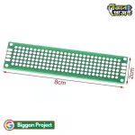 Buy 2x8cm Double Side Zero PCB Board