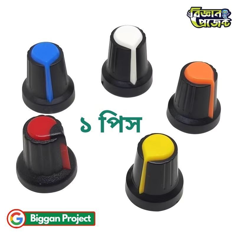 Buy 6mm Plastic Potentiometer Knob Cap 15x17mm