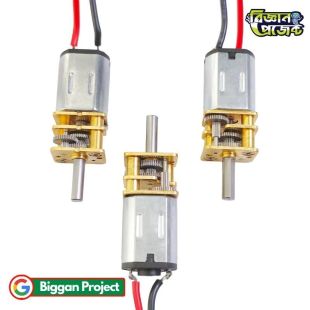Buy N20 12V 1500RPM Mini Metal Gear Motor