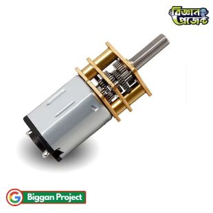 Buy N20 12V 1500RPM Mini Metal Gear Motor