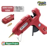 Buy SD-A6 60W Hot Melt Glue Gun 11mm