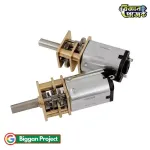 Buy N20 12V 1000RPM Micro Metal DC Gear Motor
