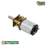 Buy N20 12V 1000RPM Micro Metal DC Gear Motor