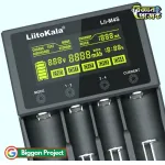 LiitoKala Lii-M4S স্মার্ট ব্যাটারি চার্জার কিনুন